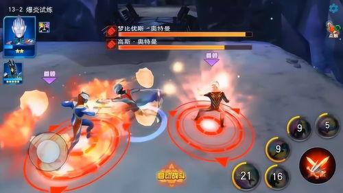 奥特曼技能爆料大全最新,全新爆料大全深度解析