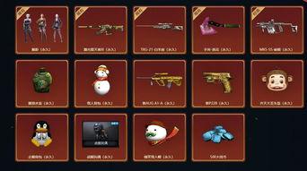 p228最新爆料,揭秘神秘事件背后惊人真相