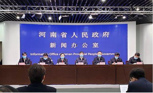 河南新冠爆料最新,疫情真相与防控措施全解析